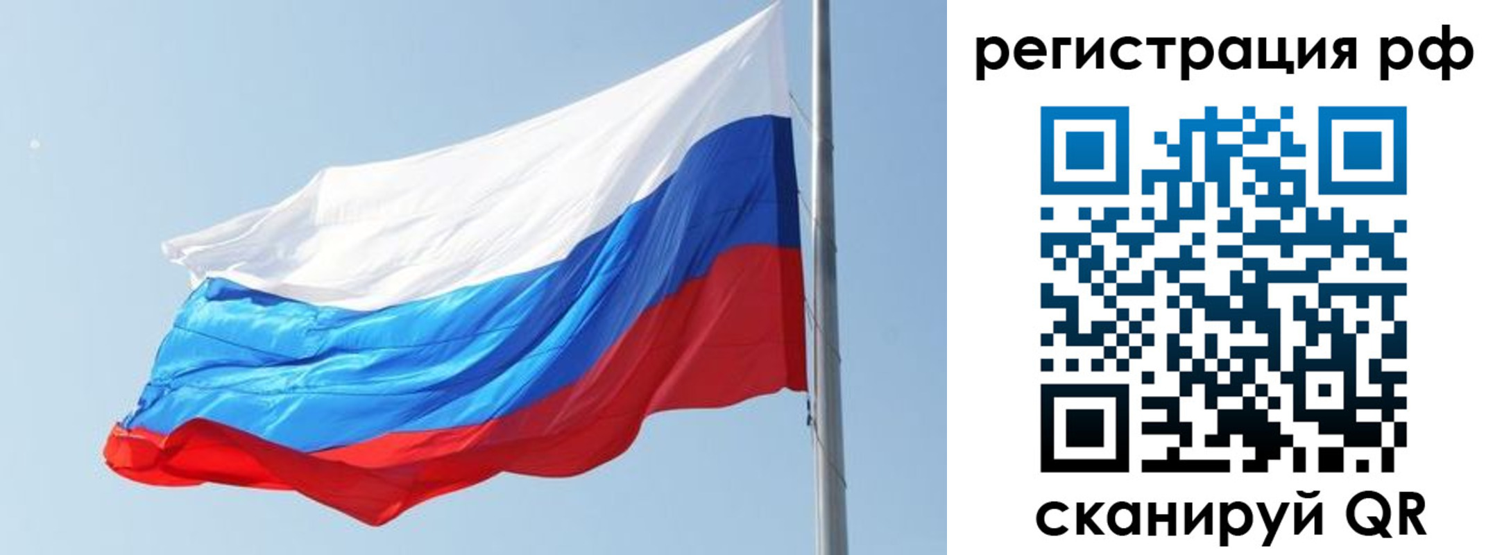купить прописку в Алуште