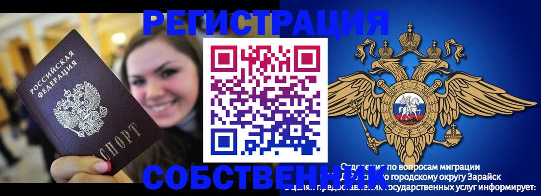 регистрация для дет. сада в Алуште